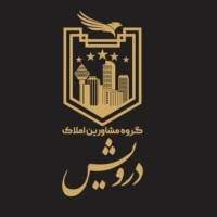میرزایی گروه مشاورین املاک درویش  پروفایل