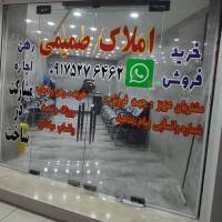 رهام صمیمی پروفایل