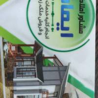 محمدرضا اخوان پروفایل