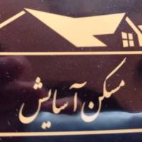 عارف پروفایل