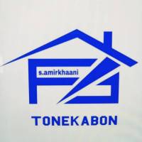 امیرخانی پروفایل