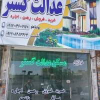 محسن چگینی پروفایل