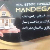 املاک ماندگار پروفایل