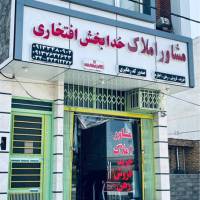 امیرمحمد افتخاری پروفایل