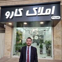 محمد نوپوش املاک کارو  پروفایل