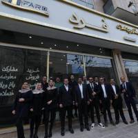 آژانس املاک قصر طلایی پروفایل