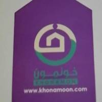 داورپناه 09384545068 پروفایل