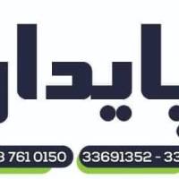 اقای کمالی پروفایل