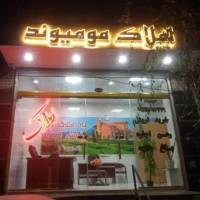 مجید مومیوند پروفایل
