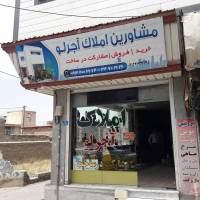 آجرلو پروفایل