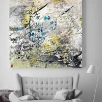 آقامجید کارشناس املاک پروفایل