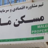 مشاور وهاب یوسفی پروفایل