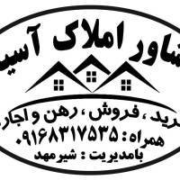 میثم شیرمهد پروفایل