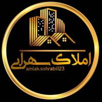 وحید سهرابی پروفایل