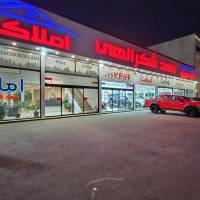 آقای صداقت پروفایل