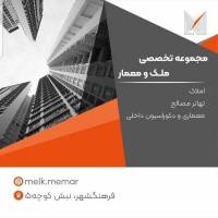 خانم جدیدی پروفایل