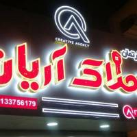 سجاد مرمزی پروفایل