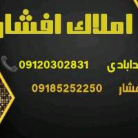 حمید رضا داودآبادی پروفایل
