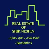 آژانس مسکن شیک نشین پروفایل