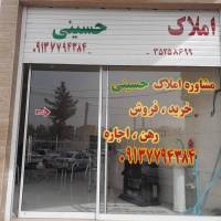 سید علی حسینی منفرد پروفایل