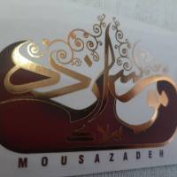  ابراهیم شوشتری پروفایل