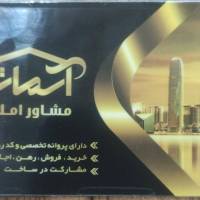 آسمان پروفایل