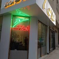 میرزایی پروفایل