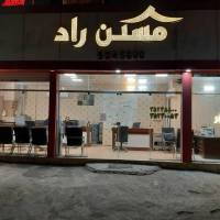 حسینی راد پروفایل