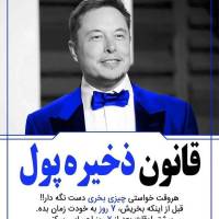 کامرانی کارشناس املاک پروفایل
