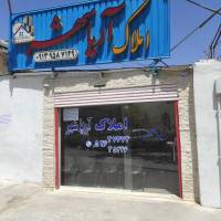 افشین سلحشور پروفایل