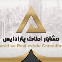پارادایس پروفایل