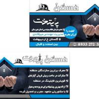 خانم موسوی پروفایل