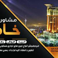 املاک خاص تیموری پروفایل
