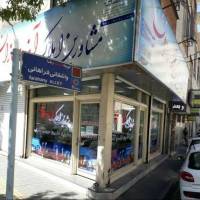 امیر مقدم پروفایل