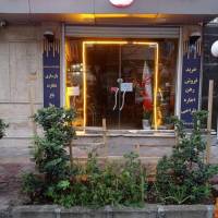 حمید فرشته پروفایل