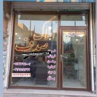 احسان اقاعلی پروفایل