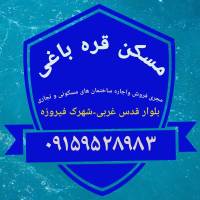 مرتضی قره باغی پروفایل
