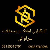 محمدنادر سراوانی پروفایل