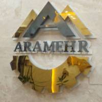 مشاورین املاک صنعتی آرامهر پروفایل