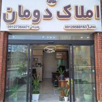 ابوالفضل سرزارع پروفایل