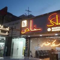 فرشاد رضایی پروفایل