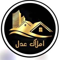 املاک عدل پروفایل