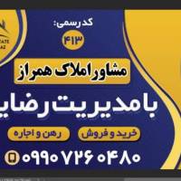 مشاور رضایی پروفایل
