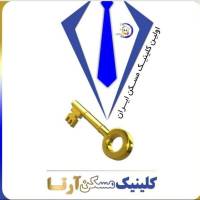 کد 205 پروفایل