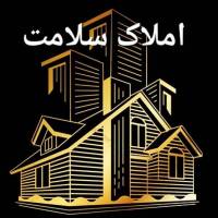 املاک سلامت خیابان مدرس پروفایل