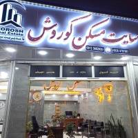 علی سیدی پروفایل