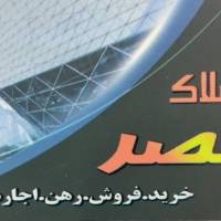 اژانس املاک قصر پروفایل