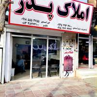 میثم اسدی پروفایل