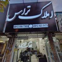 نصرتی املاک تراس پروفایل