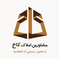 بانک اطلاعات املاک کاخ پروفایل
